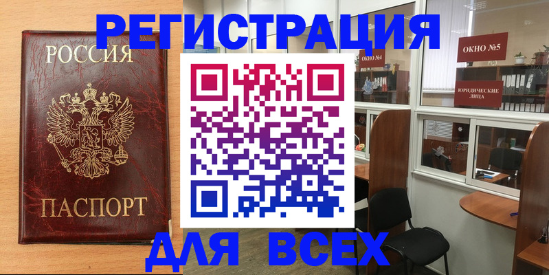 регистрация для дет. сада в Порхове