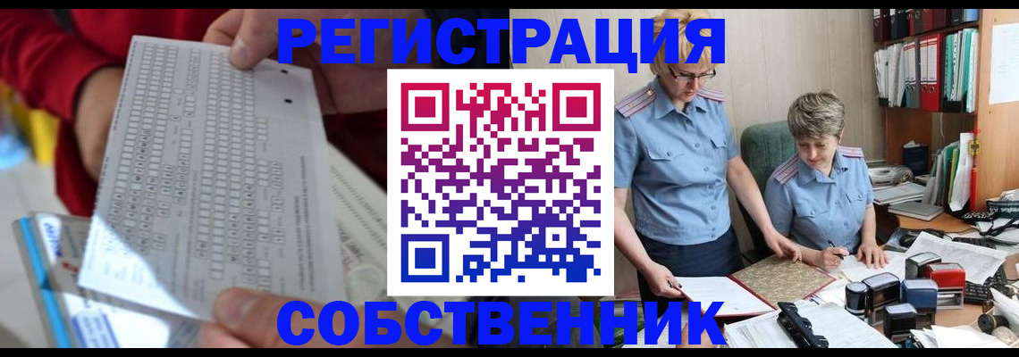 прописка для кредита в Порхове